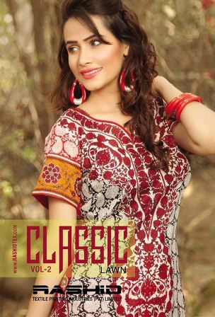 Pakistan textile industry, Rashid Textile, Rashid classic lawn 2024 Volume 1, Rashid classic lawn 2024 Volume 2, dresses by Rashid Textile